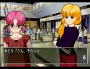 ゆとり実況「ときめきメモリアル3-約束のあの場所で」part5