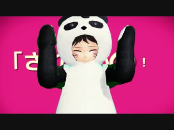 【ダンガンロンパMMD】日向くんがなでなでしろって言ってる