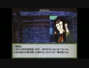 【ＧＲ】暇な十傑集（一部）たちのクトゥルフ【第二十一話】
