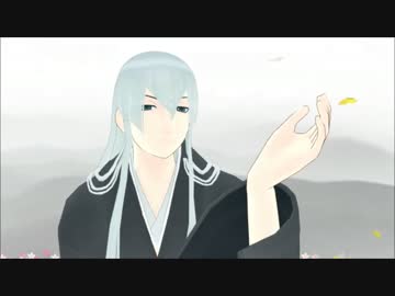 【ＭＭＤ刀剣乱舞】朧～AKI式江雪左文字～