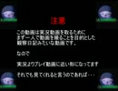 【実況?】進化が予測不可能ゲーム　part8(ククロセアトロ実況プレイ)