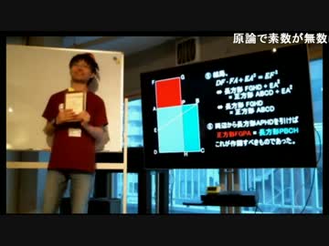 第３回　日曜数学会（１／４）