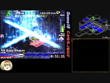 ナイツ・イン・ザ・ナイトメアRTA_2時間39分36秒_Part3/6