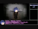 【ゆっくりCoC】寒気より来たるもの【biimシステム】part1.mp4