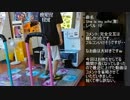 リクエストNO.20　She is my wife(激)