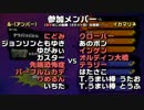 卍【スプラトゥーン】実況者ハロウィン対抗戦【テラゾー視点】4セット目