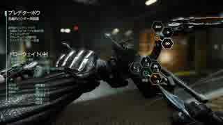 【プレイ動画】Crysis3 part1-3