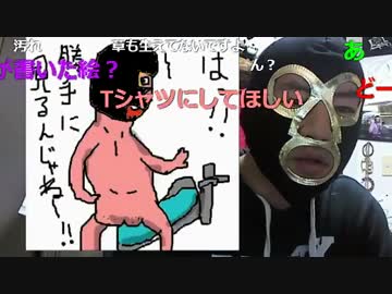 20151110 暗黒放送　無料でラインスタンプを作った放送 1/4