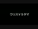 【WIXOSS】初心者セレクターバトルその13