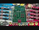 WLW ワンダーランドウォーズ リンと綴る物語 59 AA4