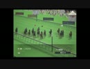 【ウイニングポスト8 2015】女馬主と早世馬の新世界【実況プレイ】111