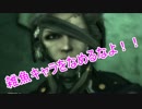 【初見】早く人間になりたい雷電のメタルギアライジング実況　Part9