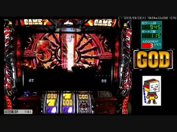 放送中 ハーデス 凱旋 確定役 その他 ニコニコ動画
