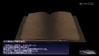 カッパのFF11生活460　気晴らしのススメ　【実況】