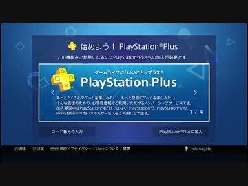 極限まで妥協しないダークソウル2【実況】Part16