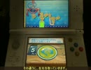 2015/11/10 new3DSでやるバッジとれ～るセンター