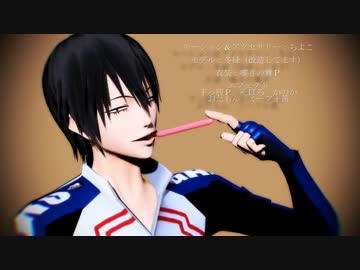 Ｆｒａｎ CM　×　荒北靖友　/　タグなし