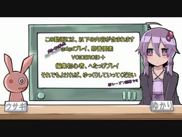 VOICEROIDでDARKSOULSIIをまったりプレイpart21（前編）