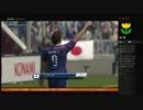 【実況ウイイレ２０１６】もょもと選手がビカムアレジェンドに挑戦part14