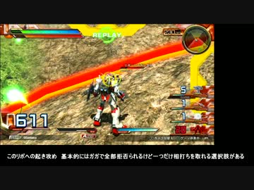 他ゲー勢EXVSFBシリーズ番外編　超適当ゼノンが逝く！ 復活の31