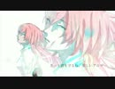 【巡音ルカV4X・KAITO V3】サンクチュアリ【アニソン風オリジナル】