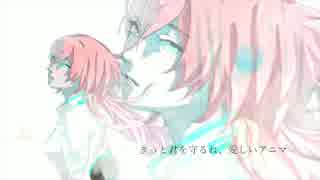 【巡音ルカV4X・KAITO V3】サンクチュアリ【アニソン風オリジナル】