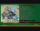【グラブル】初心者向けユグドラシル・マグナMVP確定【ゆっくり】