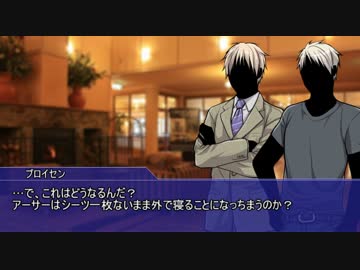 【APヘタリア】悪友眉毛＋KP爺でクトゥルフpart2【実卓リプレイ】