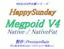 【声比較参考用】HappySunday【Native / NativeFat】