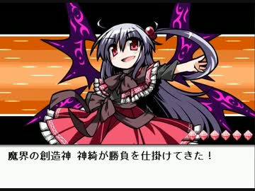 【ゆっくり】幻想人形演舞を妖精たちでクリアしたい final