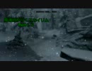 魔導師が行くスカイリムpart13