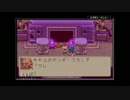 【マジカルバケーション】今更知った名作を実況プレイ＠part39