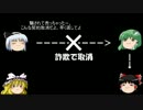 ゆっくりと学ぶ宅建　part2