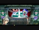 【碧の軌跡】初見ナイトメアに挑んでいく捜査官日記【実況プレイ】#45
