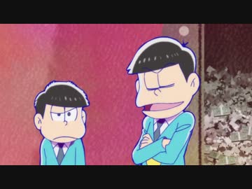 【3分耐久】一松バズーカ