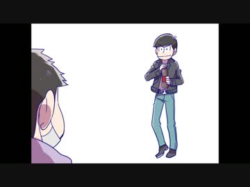 カラ松がコーラ振るだけ