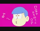 【吹いてみた】はなまるぴっぴはよいこだけ【口笛】
