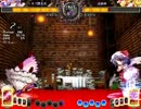 東方天舞双～第250回東方非想天則大会～ 前編