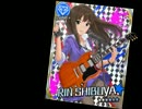 【アイマス】Never say never【スラッシュアレンジ】