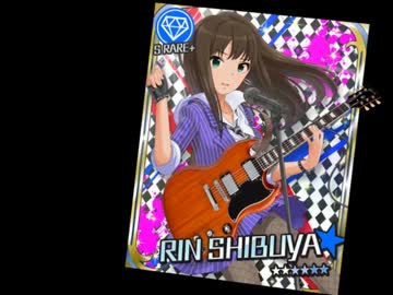 【アイマス】Never say never【スラッシュアレンジ】