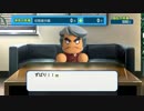 【パワプロ2014】ゆっくり目指す世界の盗塁王への道 第05戦【マイライフ】