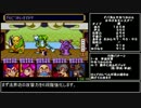 【ＳＦＣ】カブキロックスRTA〔３：４１：５４〕 Part4/6