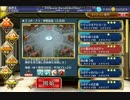 千年戦争アイギス　立ち塞がるカボチャ☆3