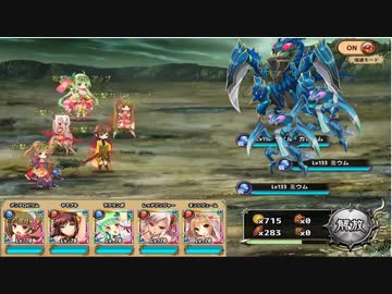 【フラワーナイトガール】極限７（火曜日）・誰も倒されずにクリア