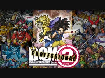 裏話ラジオ 【賽ドラ編】