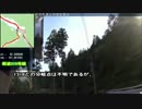 【のら】バイクで岐阜県道319号線-寒水八幡線- 後篇