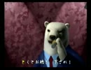 くまうた★祝★（4000）　「四千作に」　唄：嵐山クマ男（夫)