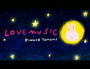"LOVE MUSIC"　  木村友美