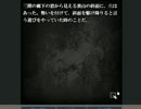 【怖話-こわばな-】怖い話を朗読しよう会【喧嘩・ウサギ穴】