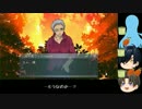 【刀剣乱舞】刀剣男士が人狼退治！パート6【偽実況】